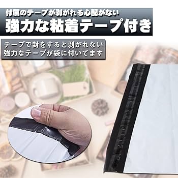 Amazon | ALLTOALL 宅配ビニール袋 宅配袋 梱包袋 A3サイズ